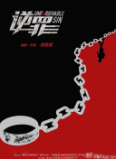 九霄神王中的PVP战斗：策略与技巧